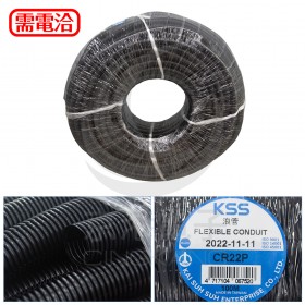 0620 KSS 浪管(PP) 剖開型 CR-22P 100M/捲