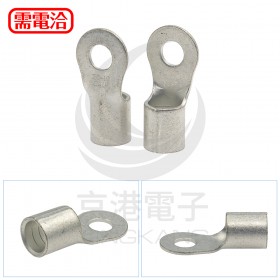 R型裸端子 R70-10 (2.0AWG) 佳力牌 (10PCS/包)