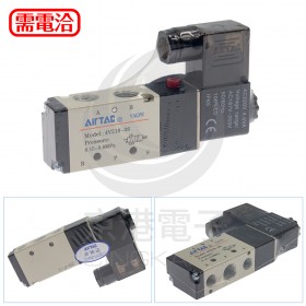 AIRTAC電磁閥 4V210-08-A AC220V