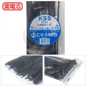 KSS 尼龍紮線帶(黑) CV-500B 500*4.8mm(100pcs/包)