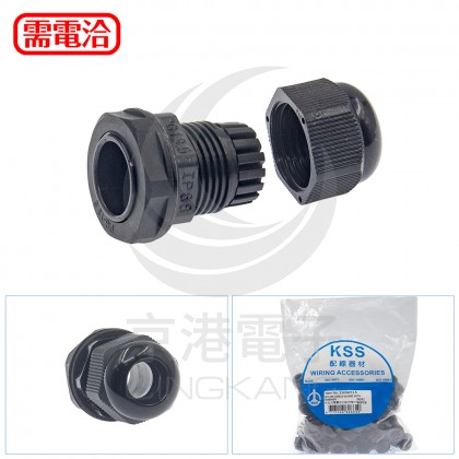 KSS 外迫式電纜固定頭(含墊片)EGWW13.5 (50PCS/包)