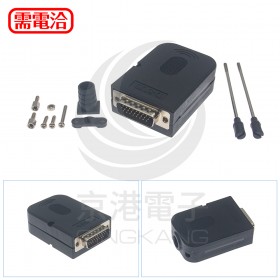 免焊接頭 DB26P 公頭