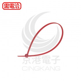 KSS 尼龍紮線帶(紅色) CV-310RD 310*4.8mm(100pcs/包)