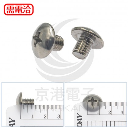 白鐵 大扁十字機械牙 M8*10 (10PCS/包)