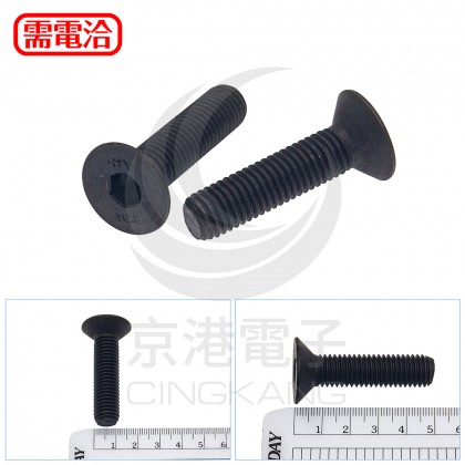 鋼皿頭內六角 M12*50L (10PCS/包)