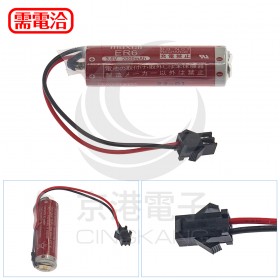 MAXELL ER6 3.6V鋰電池(含線帶3號接頭)