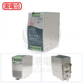 明緯 電源供應器 DUPS40