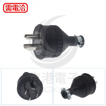 4極中間插頭 30A250V WJ-2430