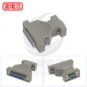 RS232 9母-25母 長型轉接頭
