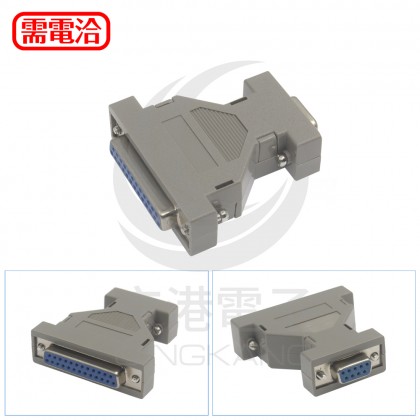 RS232 9母-25母 長型轉接頭