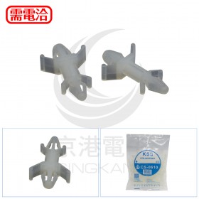 KSS CS-0610 PC板隔離柱 (100PCS/包)