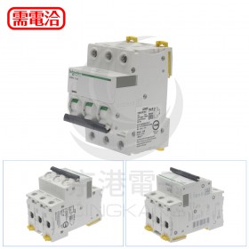 Schneider施耐德 A9F74306 iC60N  3P6A 小型斷路器