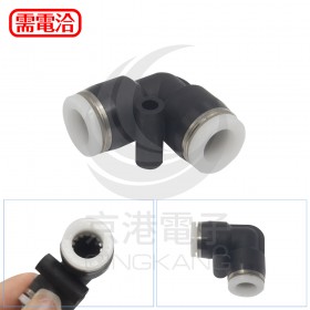 PISCO PV3/8 L型氣管接頭