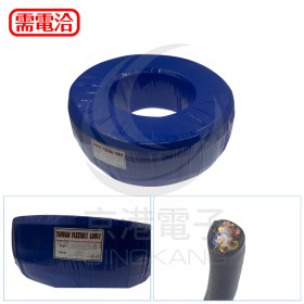 超軟電纜(耐彎曲) 1.25mm*6C 100米 105度