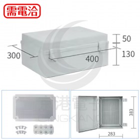 ABS防水盒 400*300*180mm IP67防水(附底板) W004