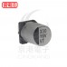 貼片鋁電解電容 330UF 16V(5入)