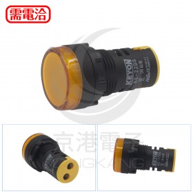 KE-22DS 22mm LED指示燈 黃色 DC/AC24V