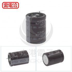 黑金剛電容 470uf 250V 25*35