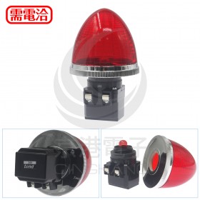 TPL-307WR 天得 特大頭指示燈LED24V 紅