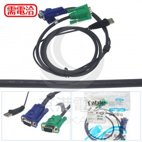 ATEN 2L-5201U USB介面切換器連接線 1.2M