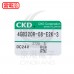 CKD 4GB220R-08-E2K-3(單底座)