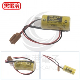 Panasonic PLC鋰電池 BR-2/3A 3V (一次性) (含線長20公分帶1號接頭)