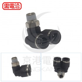 PISCO PAX8-01 氣管接頭