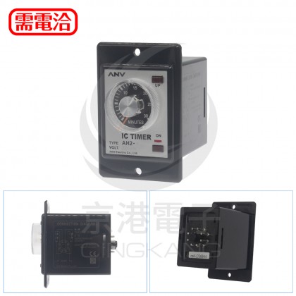 ANLY AH2-Y 220VAC 30M 埋入型限時繼電器