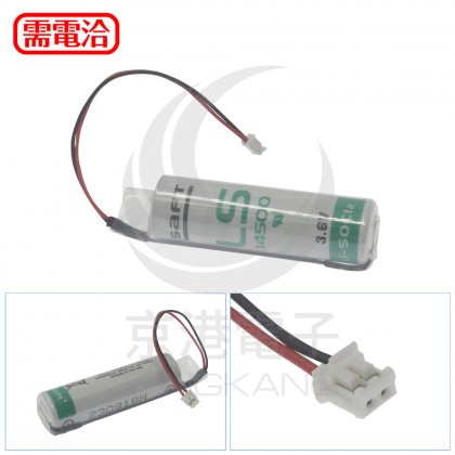 SAFT LS 14500 鋰電池 3.6V (含線帶10號接頭)
