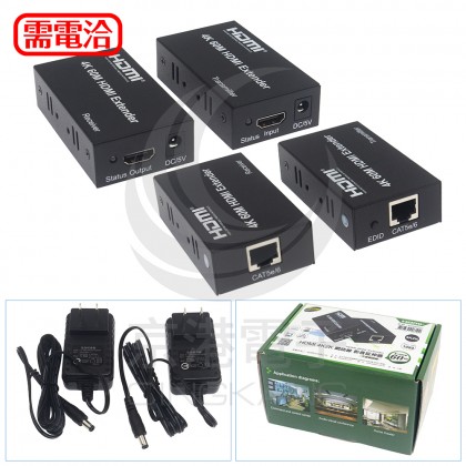 伽利略 HDMI 4K2K 影音延伸器 60m (不含網路線)