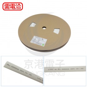 【不可超取】熱縮套/熱縮管/熱收縮套 白/厚 G5 8.0 100M/捲