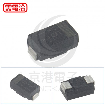 絲印V6 43 貼片二極管 (10PCS/包)