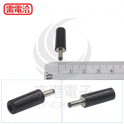 1.3*3.5 9.5mm DC插頭