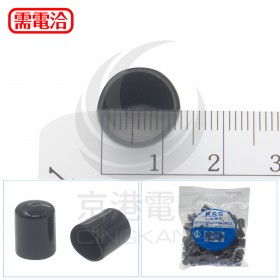 EP-1216 末端保護套 內徑12mm 黑色 KSS (100PCS/包)