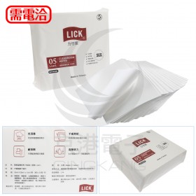 無塵擦拭布LICK LGK-5 23x23cm(300張/包) <最低訂購量10包/箱>