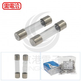 30mm  2.5A 250V 玻璃保險絲 快熔型(100PCS/盒)