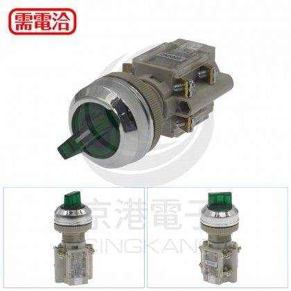 T3ISR22G-1C 天得照光選擇開關 圓形2段90度 綠色(1A1B)