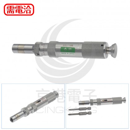 KANON CN30LTDK-H 扭力起子2~30cN.m