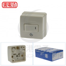 Panasonic WS3001W 露出型開關(MOQ:20個)