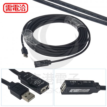 Benevo USB2.0 主動式訊號增益延長線 10M(BUE2010U1)