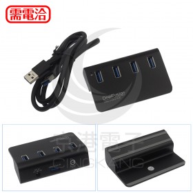伽利略 USB3.2 Gen2 10Gbps  typeA 4埠 Hub 鋁合金(不含變壓器) H418S-BK