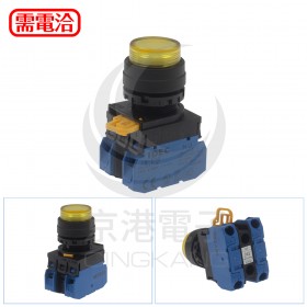 IDEC 和泉 YW1L-M2E20Q4Y 24V 黃 LED瞬時型照光按鈕開關(樹脂框)