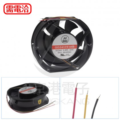 GD 241751HB(2F7) 3rd 172X150X51mm 滾珠風扇 DC24V