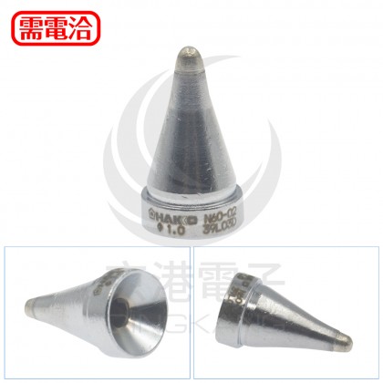 HAKKO N60-02 1.0  吸錫頭