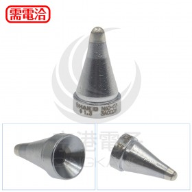 HAKKO N60-03 1.3  吸錫頭