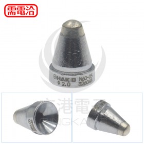 HAKKO N60-05 2.0  吸錫頭