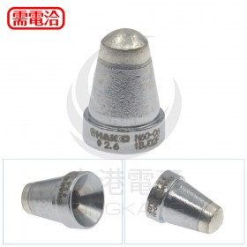HAKKO N60-06 2.6  吸錫頭