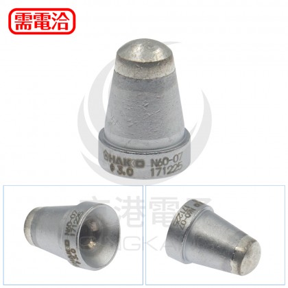 HAKKO N60-07 3.0  吸錫頭