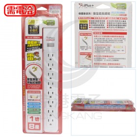保護傘 PU-3188 1切8座3P(防突波) 4.5M/15尺 延長線