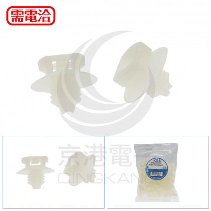 KSS PHC-5 插鞘式固定座 (100PCS/包)
